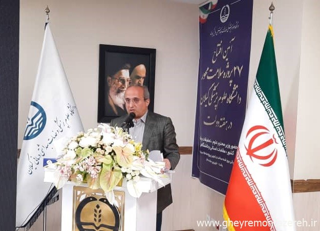 افتتاح ۱۱۶ پروژه سلامت‌محور گیلان طی سه سال اخیر/ ۴۶ پروژه بهداشتی و درمانی گیلان در دولت سیزدهم افتتاح شده است
