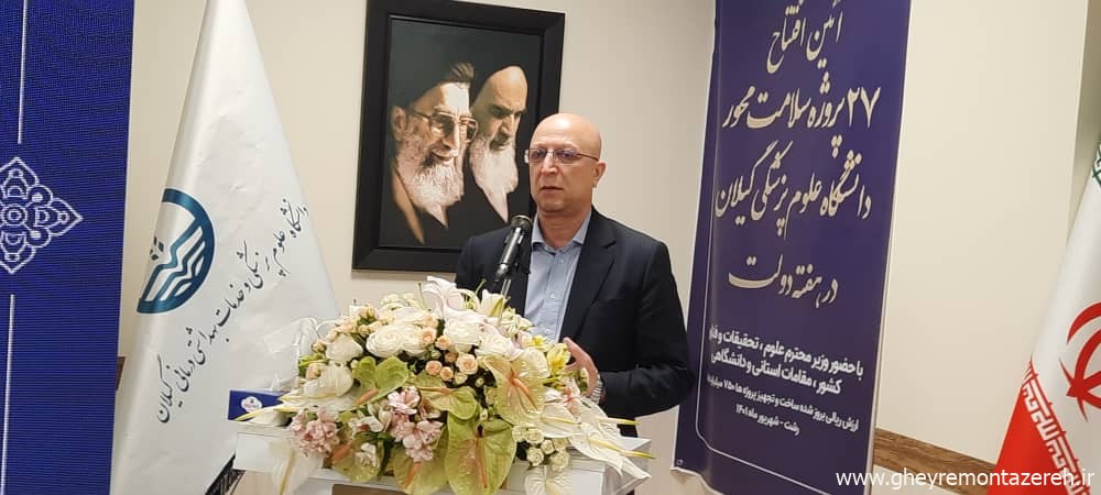 مدیریت ساخت و تجهیز این حجم از پروژه‌های حوزه سلامت در استان، قابل تقدیر و ستایش است