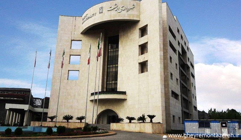 گزینه‌های نهایی شهرداری رشت انتخاب شدند!