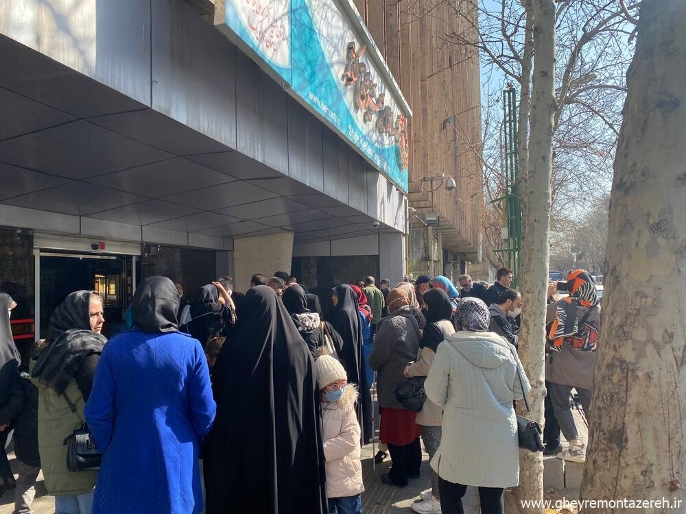 تجمع برای واگذاری یک مرکز دولتی نابینایان/ «کارگر روزمزدم، دو پسر نابینا دارم، چرا کسی به ما رحم نمی‌کند؟»