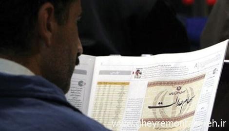 جاماندگان سهام‌عدالت بخوانند/ خاندوزی: این گروه از جاماندگان، سهام‌عدالت می‌گیرند