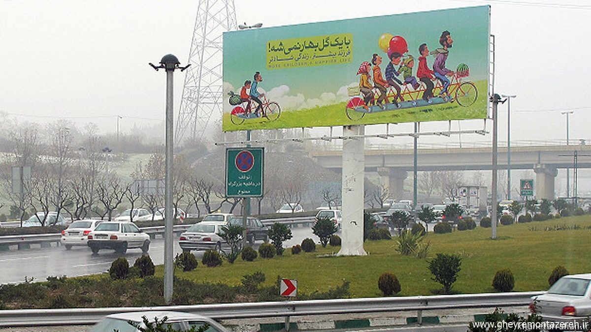 انتقاد از سیاست‌های ناپخته برای افزایش جمعیت؛ کو شغل؟ کو درآمد؟