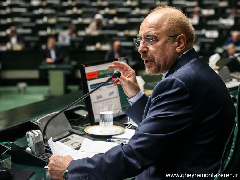 قالیباف با ۲۱۰ رأی رئیس مجلس ماند / نادران ۴۷ رأی و عباسی ۷ رأی کسب کردند