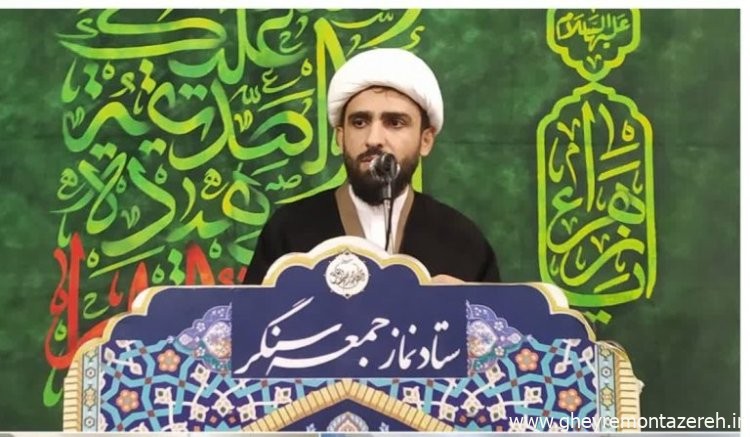 امام جمعه سنگر: روحیه تن پروری و مفت خوری در جامعه وجود دارد!