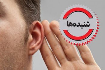 از مدرک جعلی رئیس هیئت ورزشی تا محکومیت سرپرست هیئت به دلیل دعانویسی و اغفال زنان!