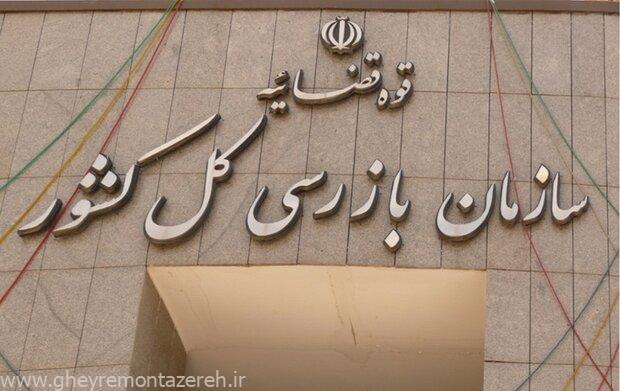 خدائیان خبر داد : مقابله با زمین خواری ۳۰۰۰ میلیارد تومانی در گیلان