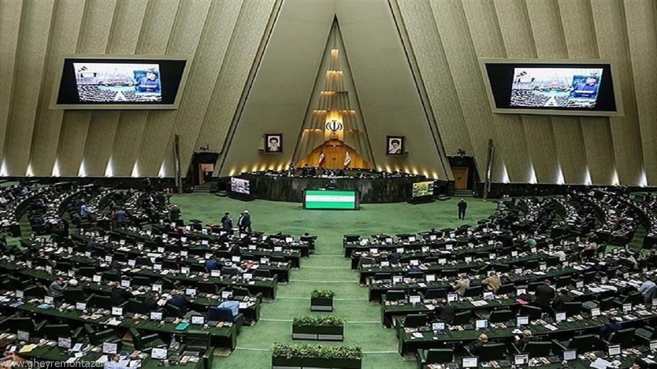 در جلسه امروز مجلس؛ بخش دوم لایحه بودجه ۱۴۰۳ اعلام وصول شد