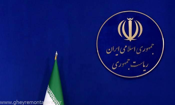 جایگزین موقت رئیسی چه کسی خواهد بود؟ جایگزین موقت رئیسی چه کسی خواهد بود؟