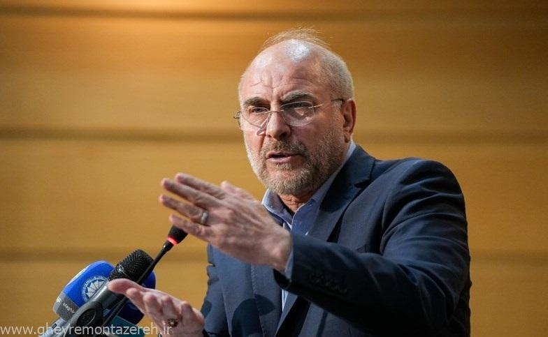 قالیباف: ملاک در انتخاب مدیران شایسته گزینی است قالیباف: ملاک در انتخاب مدیران شایسته گزینی است