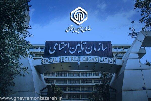 از صبح امروز آغاز شد؛ واریز مابهالتفاوت حقوق فروردینماه بازنشستگان تأمیناجتماعی از صبح امروز آغاز شد؛ واریز مابهالتفاوت حقوق فروردینماه بازنشستگان تأمیناجتماعی