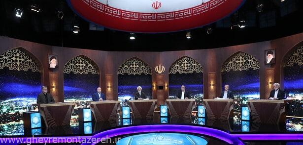 با موضوع سیاسی؛ امشب چهارمین مناظره انتخاباتی برگزار میشود با موضوع سیاسی؛ امشب چهارمین مناظره انتخاباتی برگزار میشود