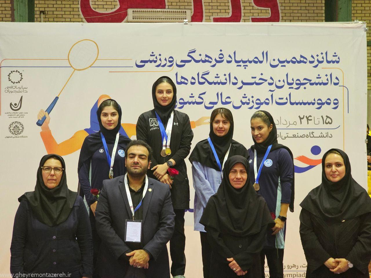 کسب قهرمانی بدمینتونباز گیلانی و کسب مقام سوم مشترک تیمی دانشگاه گیلان کسب قهرمانی بدمینتونباز گیلانی و کسب مقام سوم مشترک تیمی دانشگاه گیلان