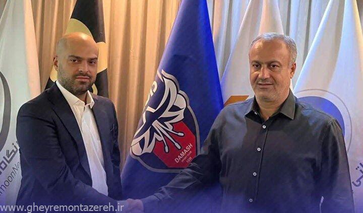 انتخاب مدیرعامل باشگاه داماش گیلان انتخاب مدیرعامل باشگاه داماش گیلان