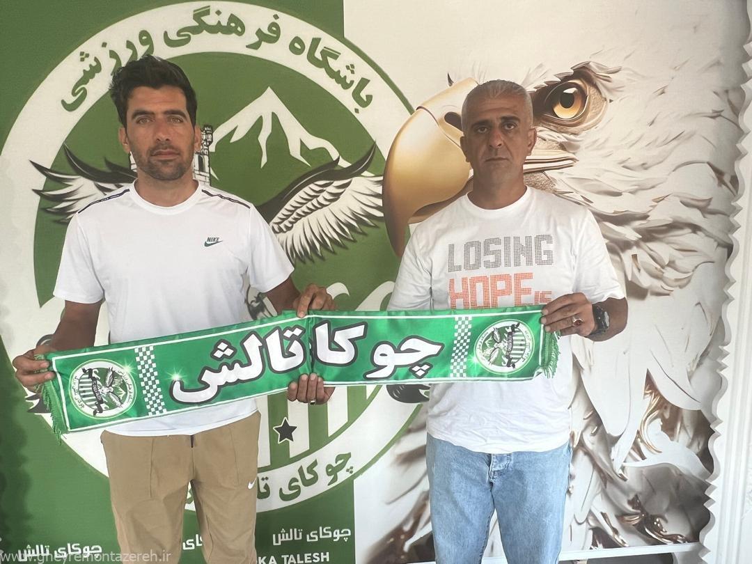 مهاجم فصل قبل سپیدرود رشت به چوکای تالش پیوست