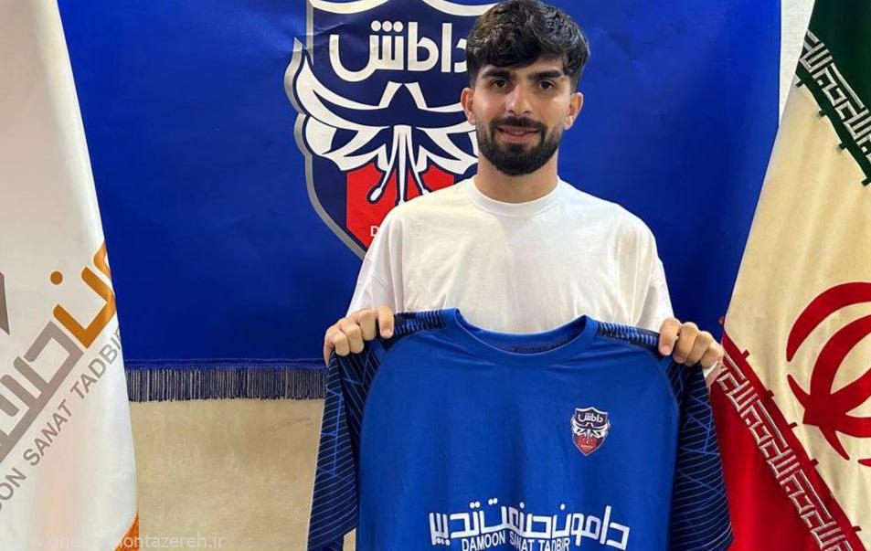 رضا آذری به داماش پیوست رضا آذری به داماش پیوست