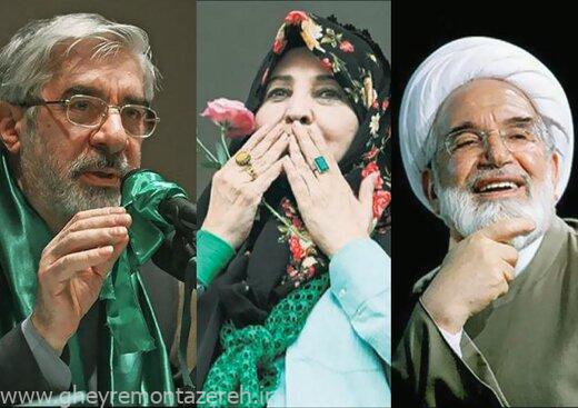 پیغام مهدی کروبی به پزشکیان و محسنی اژهای بعد از تلاشها برای رفع حصر /هر دو رفع حصر شویم، تنهایی نه!