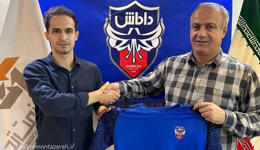 سعید حسین‌پور هافبک سابق پرسپولیس هم به داماش پیوست