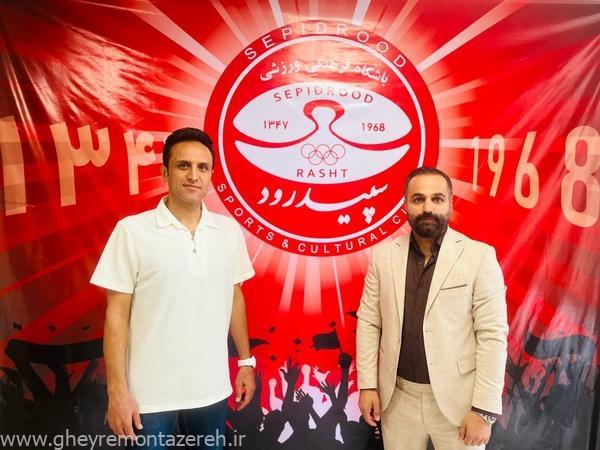 فرهاد بهادرانی مربی سپیدرود شد
