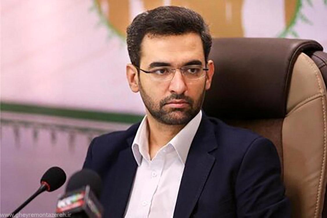 آذری جهرمی: تبعات منفی پروژه خالصسازی در دولت سیزدهم مشخص شد و حاکمیت تغییر مسیر داد