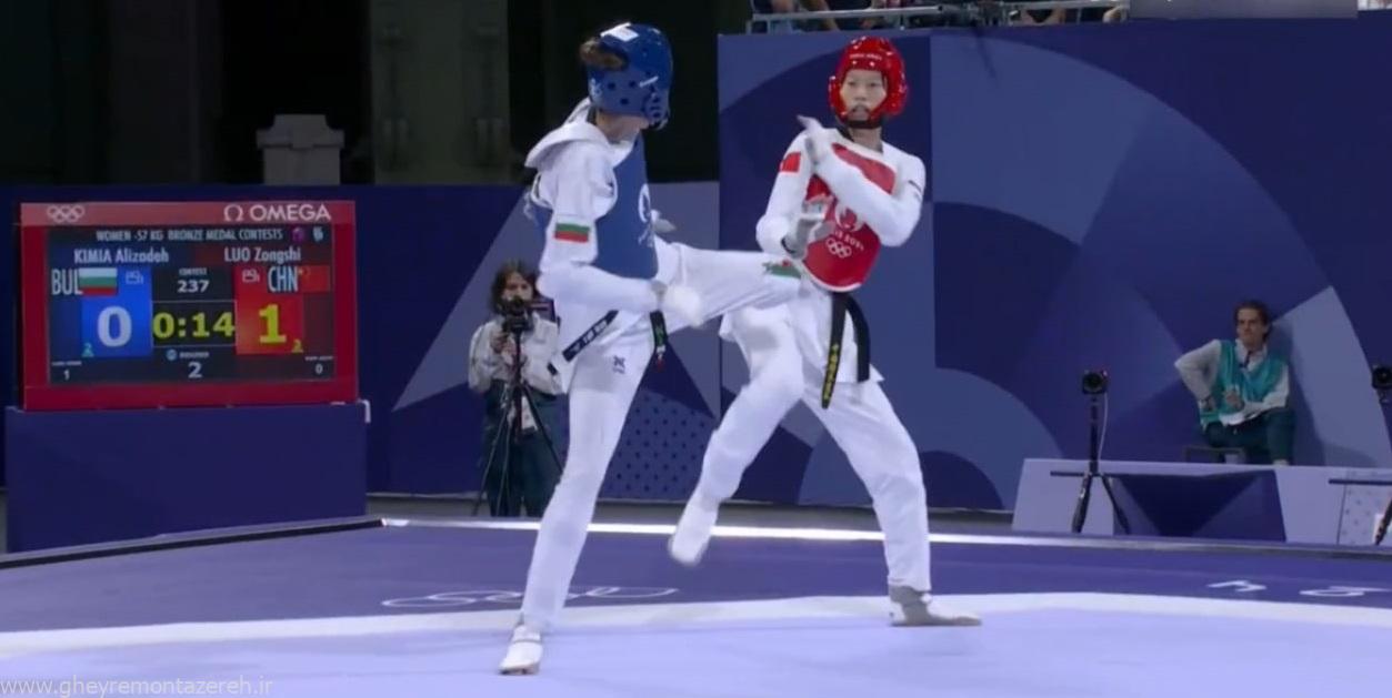 کیمیا علیزاده مدال برنز المپیک را تکرار کرد