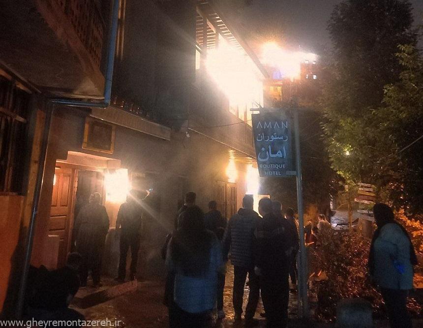 حریق یک واحد مسکونی در ماسوله