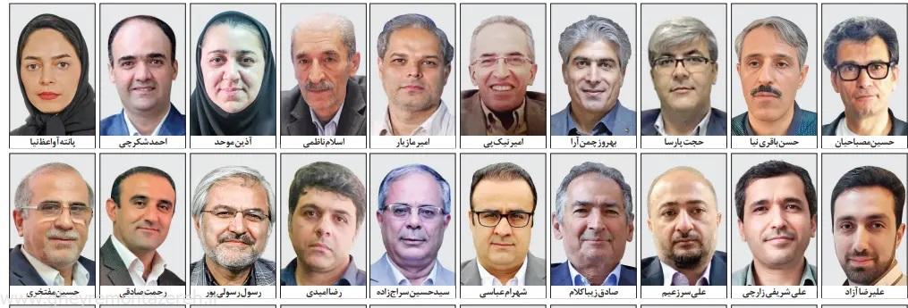 اخراج اساتیدی که به دلیل غیرهمسو بودن با دولت سیزدهم از دانشگاه اخراج شدند! + لیست اسامی و تصاویر