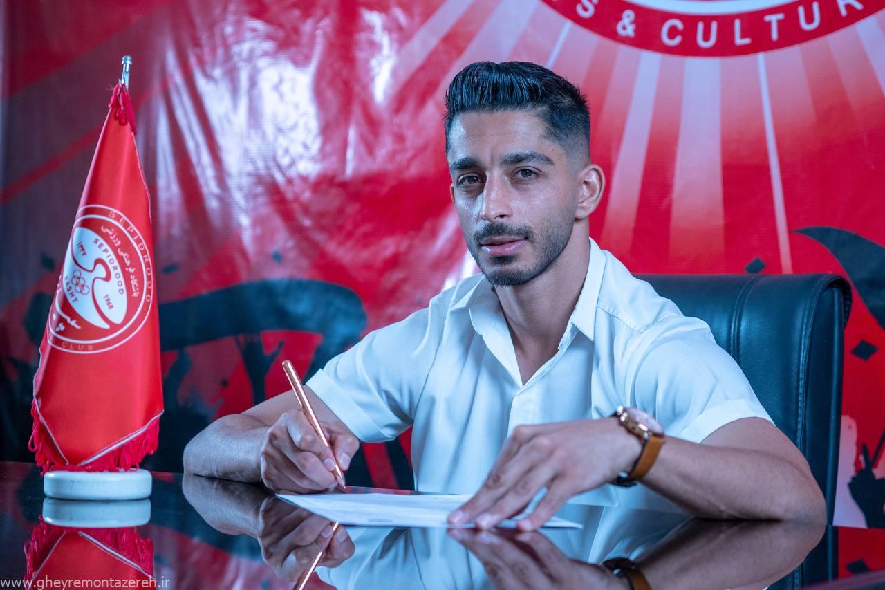 تایید خبر غیرمنتظره؛ الیاس صالحی به سپیدرود پیوست