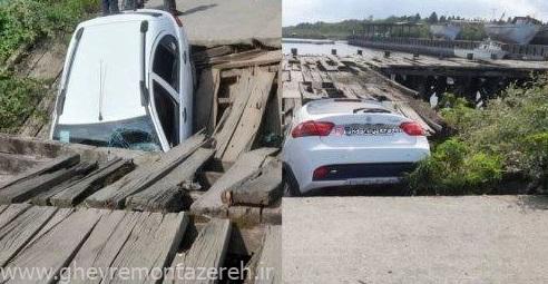 سقوط عجیب یک خودروی کوییک در کیاشهر! سقوط عجیب یک خودروی کوییک در کیاشهر!