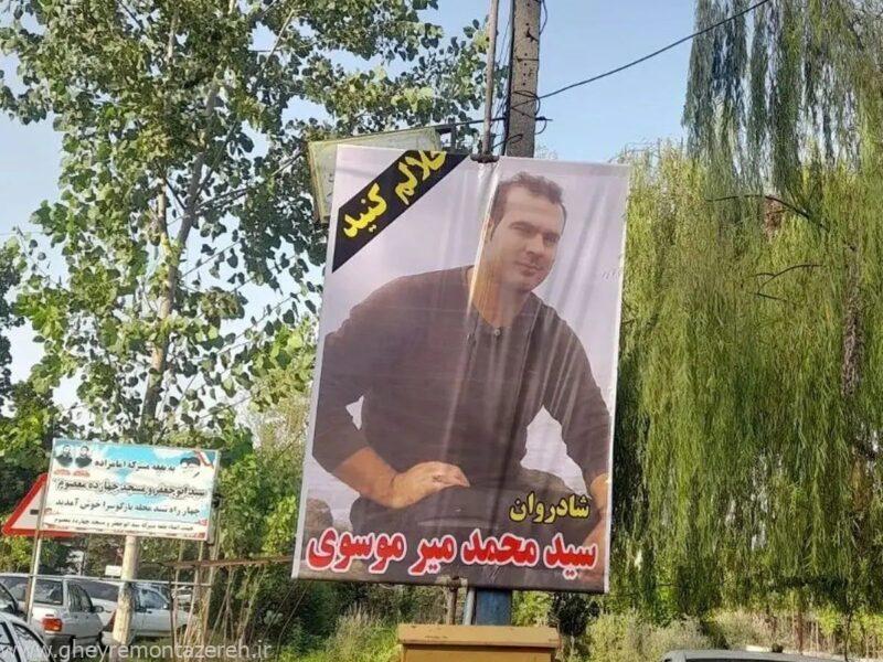 مگر لاهیجان و گیلان امام جمعه ندارد که شما در امور گیلان مداخله میکنید؟!