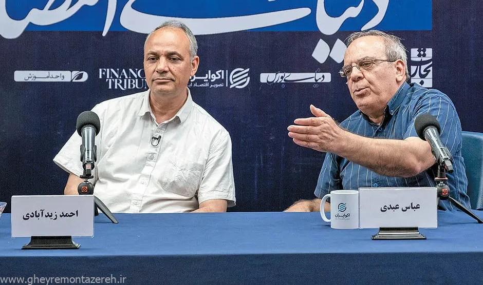 عبدی: از زندان بودن نیروهای سیاسی چه نتیجهای گرفتید که برای زیدآبادی پرونده جدید باز کردید؟ /از آزادی آقای زیباکلام چه زیانی دیدید که از دیگران ببینید