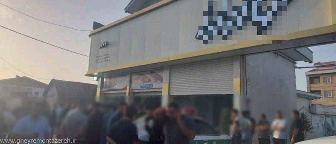 آلوزو (Aluzoo) را بشناسیم / پلمب فروشگاه متعلق به نفر اصلی شرکت هرمی در رشت! آلوزو (Aluzoo) را بشناسیم / پلمب فروشگاه متعلق به نفر اصلی شرکت هرمی در رشت!