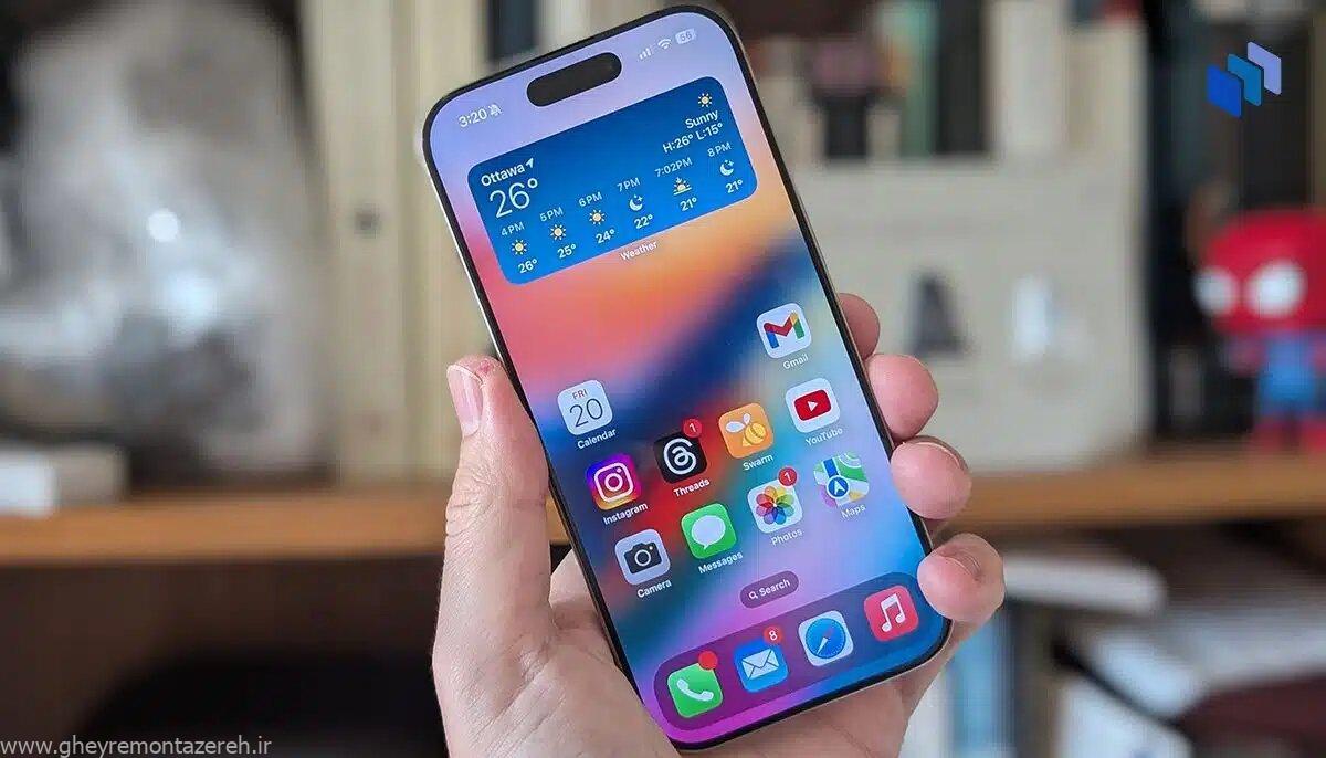 خرید آیفون ۱۶ چقدر خرج دارد؟ خرید آیفون ۱۶ چقدر خرج دارد؟