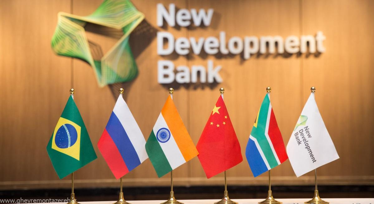 وحید شقاقی شهری: بریکس و پیامدهای اقتصادی و مالی آن بر ایران