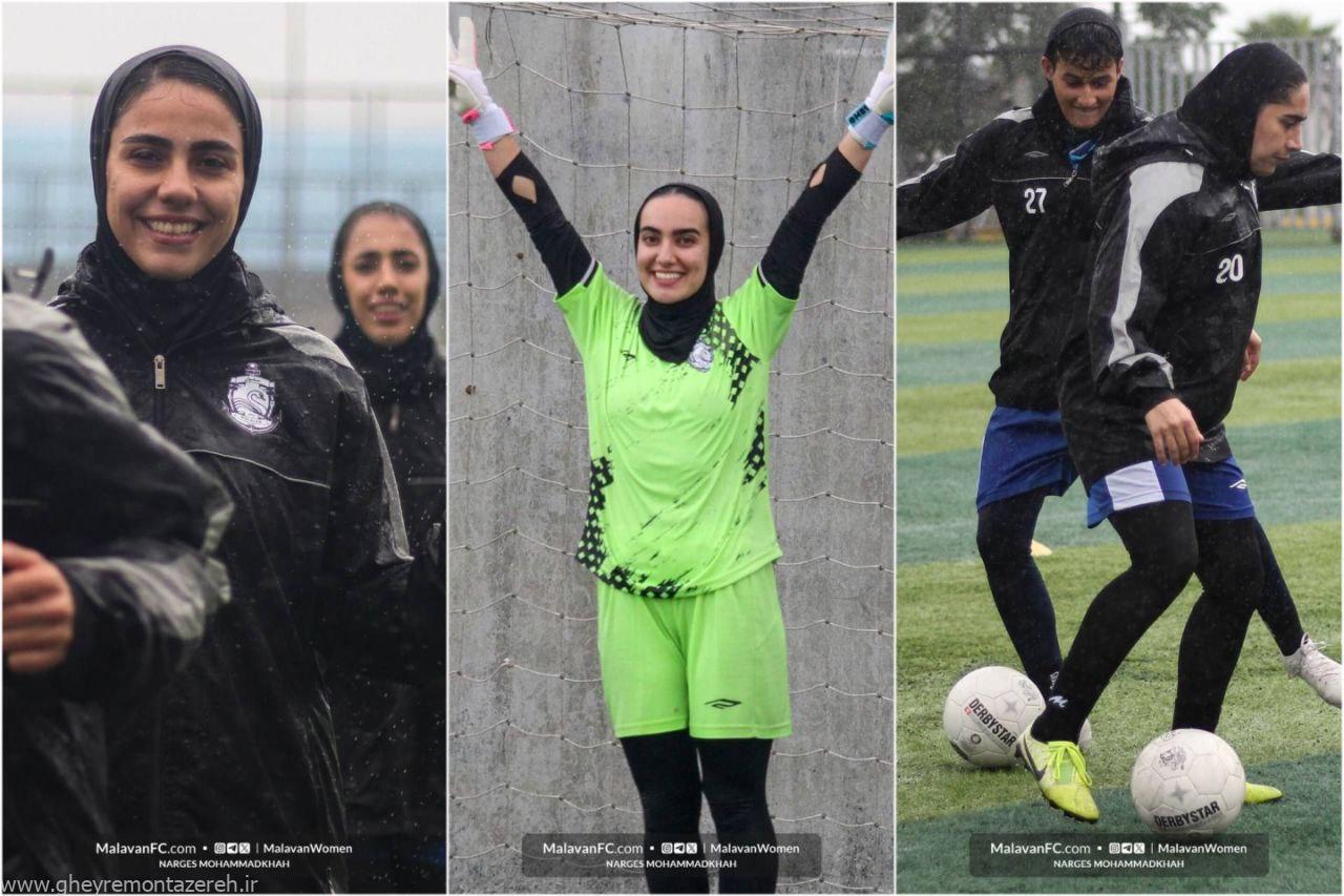 تمرین تیم بانوان ملوان زیر باران