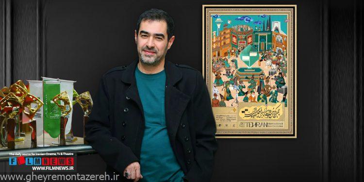 یادداشت اعتراضی شهاب حسینی: «میلی بودن» جشنواره فیلم فجر سالهاست که به یقین رسیده