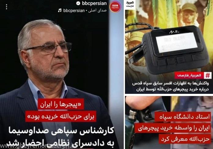 این آنتنِ لجامگسیخته! / حرفهای عجیب علیه ایران و مقاومت در تلویزیون! دلیل این کمکها به جنگ روانی اسرائیل چیست؟!