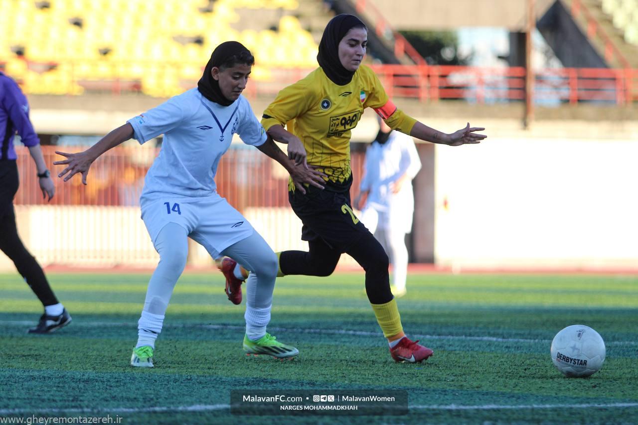 شکست سنگین تیم فوتبال بانوان ملوان مقابل سپاهان در اصفهان