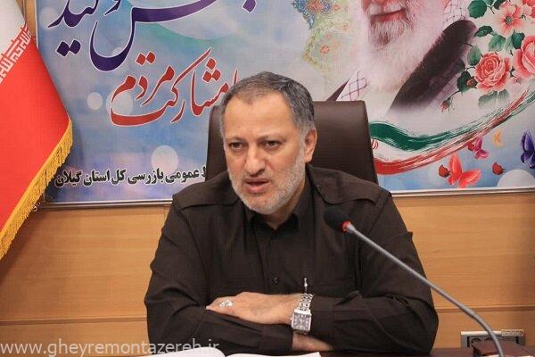 بازرس کل گیلان: قدیمی بودن زیرساختهای انرژی یکی از مشکلات گیلان است