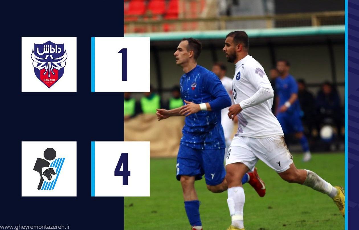 شکست سنگین داماش در عضدی/ داماش ناآماده و بدون تمرین تیم نبود! شکست سنگین داماش در عضدی/ داماش ناآماده و بدون تمرین تیم نبود!