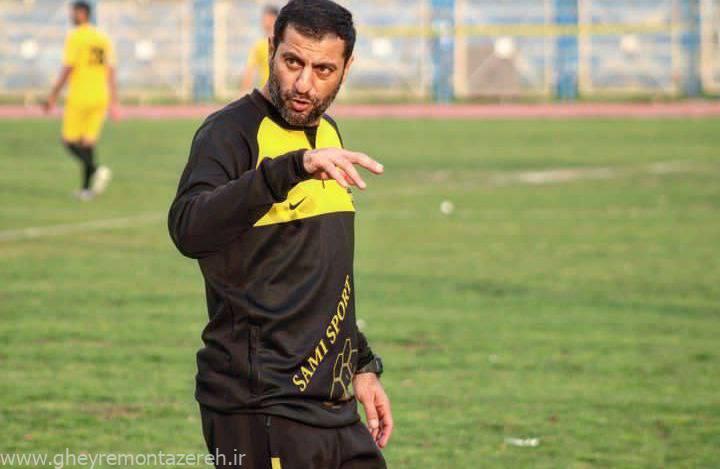 برکناری محمد غلامین از سرمربیگری سامی اسپورت لنگرود