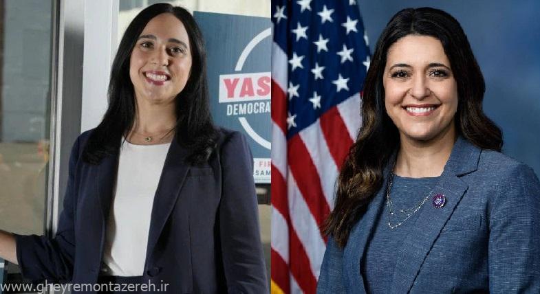 پیروزی دو زن ایرانی در انتخابات مجلس نمایندگان آمریکا پیروزی دو زن ایرانی در انتخابات مجلس نمایندگان آمریکا