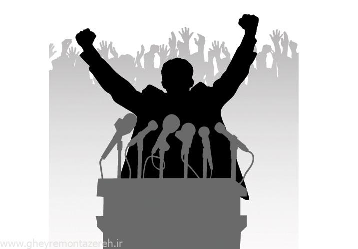 روزنامه هم میهن: جریان افراطی بدنبال تکرار سناریوی ناآرامیهای سال ۹۶ است/ تندروها مخالف تنشزدایی هستند روزنامه هم میهن: جریان افراطی بدنبال تکرار سناریوی ناآرامیهای سال ۹۶ است/ تندروها مخالف تنشزدایی هستند