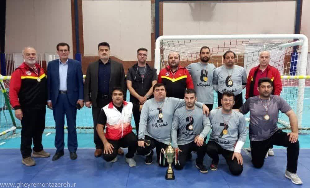 تیم گلبال نابینایان و کمبینایان گیلان قهرمان مسابقات گلبال کشوری شد تیم گلبال نابینایان و کمبینایان گیلان قهرمان مسابقات گلبال کشوری شد