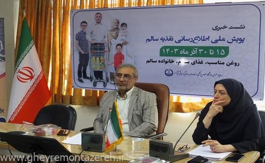 دکتر رضوانی: گیلان در ابتلا به فشار خون بالا رتبه نخست کشور را دارد