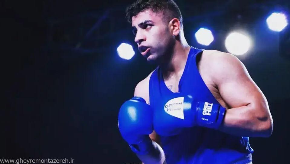 بوکسور تیم ملی ایران با شلیک برادرش به قتل رسید! بوکسور تیم ملی ایران با شلیک برادرش به قتل رسید!