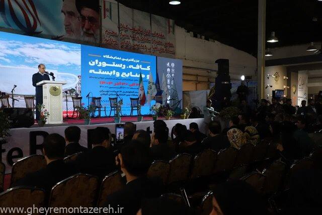 نمایشگاه کافه، رستوران و صنایع وابسته در رشت افتتاح شد