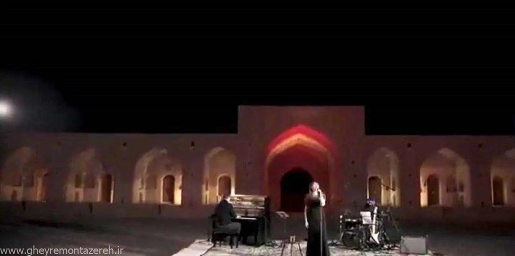 خوانندگی زن نیمهبرهنه در دوران اشکانیان، هخامنشیان و ساسانیان هم خلاف قانون بود!