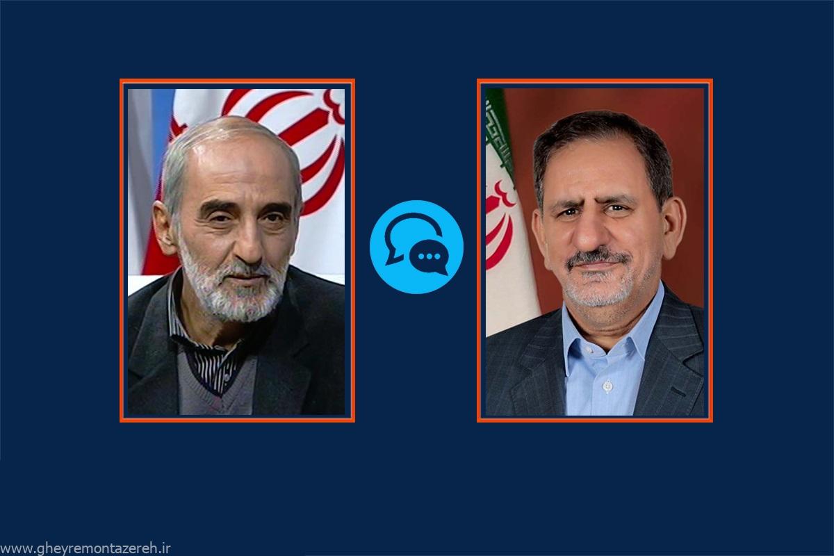 واکنش کیهان به پیشنهاد جهانگیری برای «مذاکره»