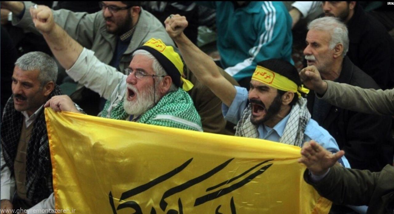 عضو خبرگان رهبری: شعار مرگ بر آمریکا یک دعا و نیایش است/ هر حکومتی بدون اذن ولی فقیه تشکیل شود، حرام است؛ هرچند ظاهراً به مردم خدمت کند عضو خبرگان رهبری: شعار مرگ بر آمریکا یک دعا و نیایش است/ هر حکومتی بدون اذن ولی فقیه تشکیل شود، حرام است؛ هرچند ظاهراً به مردم خدمت کند