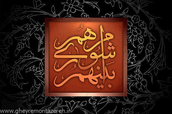 شنیدهها از دخالت معاون وزیر کشور در اعمال حکم انفصال عضو شورای شهر در گیلان